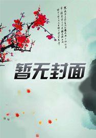 重生似水青春